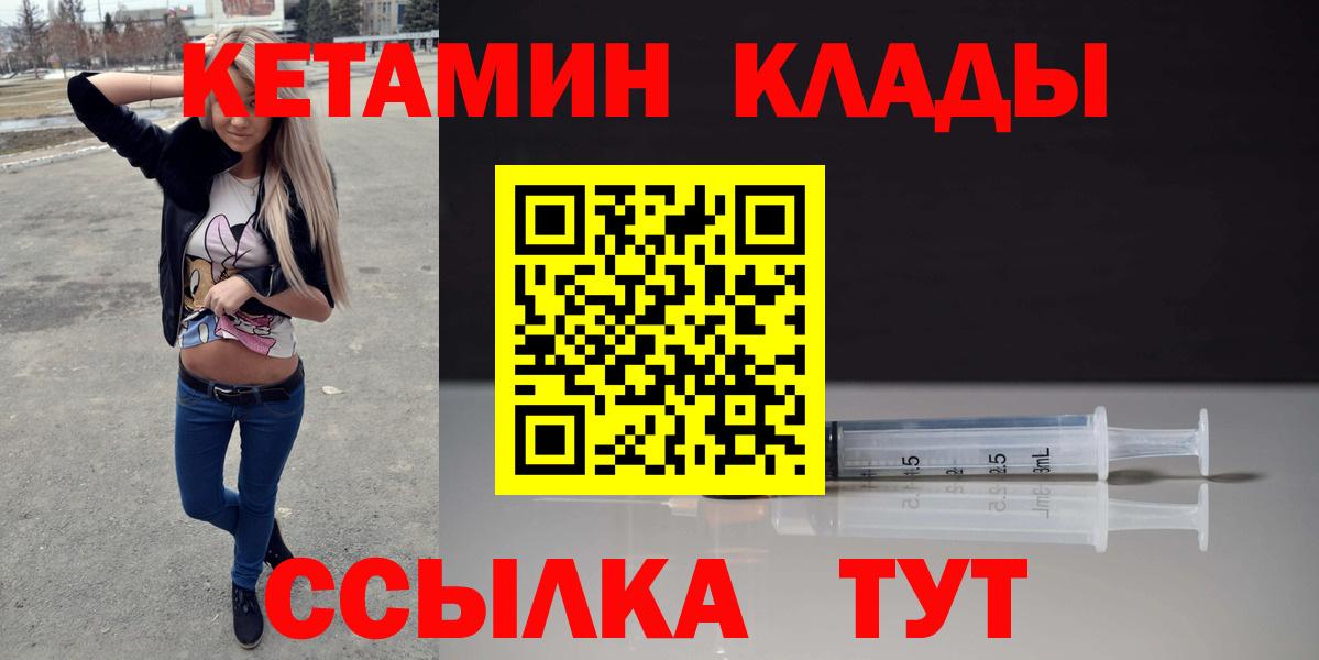Вейп ТГК Чусовой