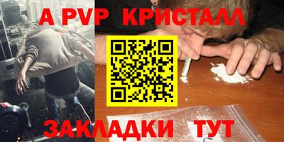 твердый Моздок