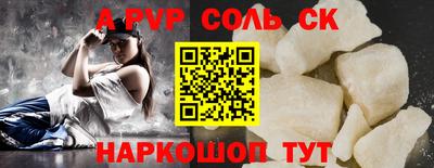 амф Можга