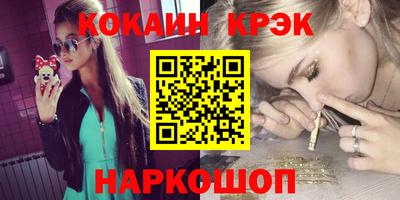 меф VHQ Можайск