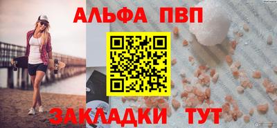 амф Можга