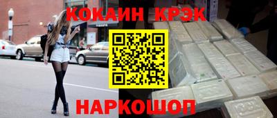 меф VHQ Можайск