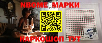 амф Можга