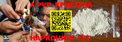 меф VHQ Можайск