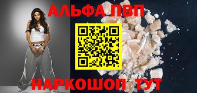 меф VHQ Можайск