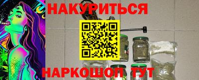 меф VHQ Можайск