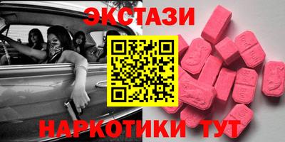 амф Можга
