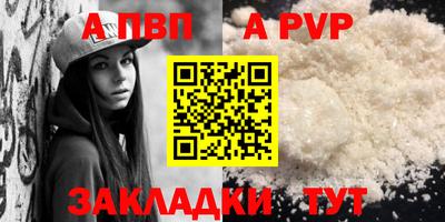 амф Можга