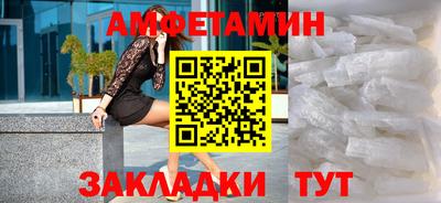 меф VHQ Можайск