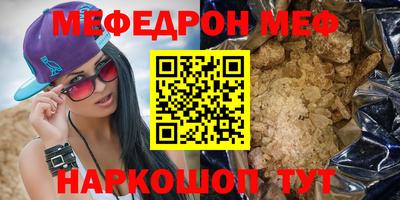 твердый Моздок