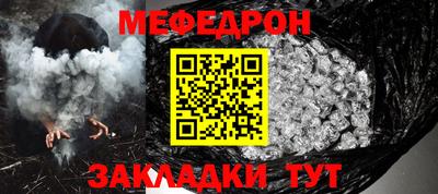 твердый Моздок