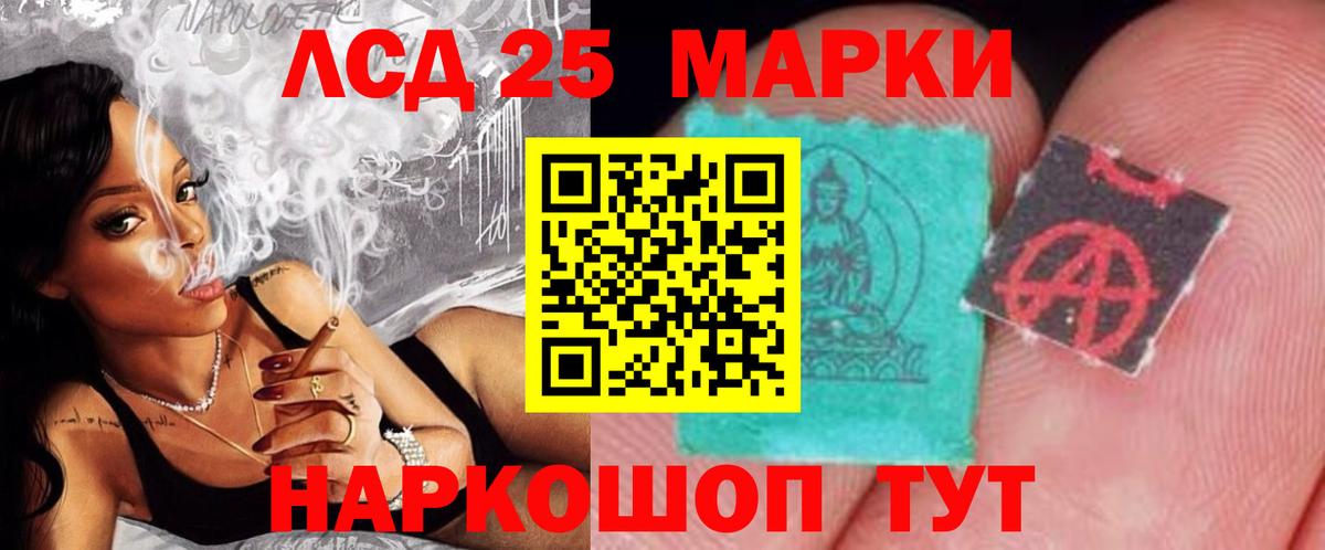 ЛСД экстази кислота Чусовой