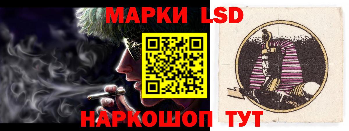 LSD-25 экстази кислота  Вход с VPN  LSD-25 экстази  Чусовой  Лсд 25 экстази кислота 