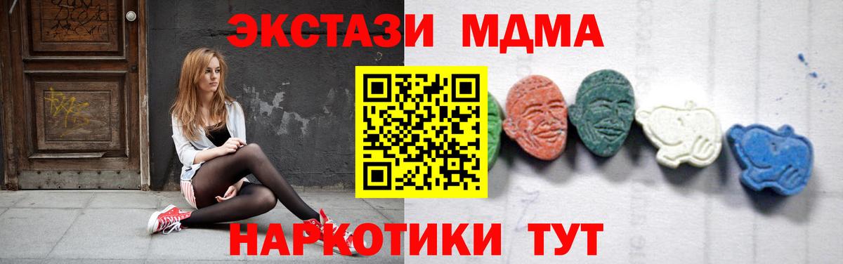 MDMA VHQ Чусовой