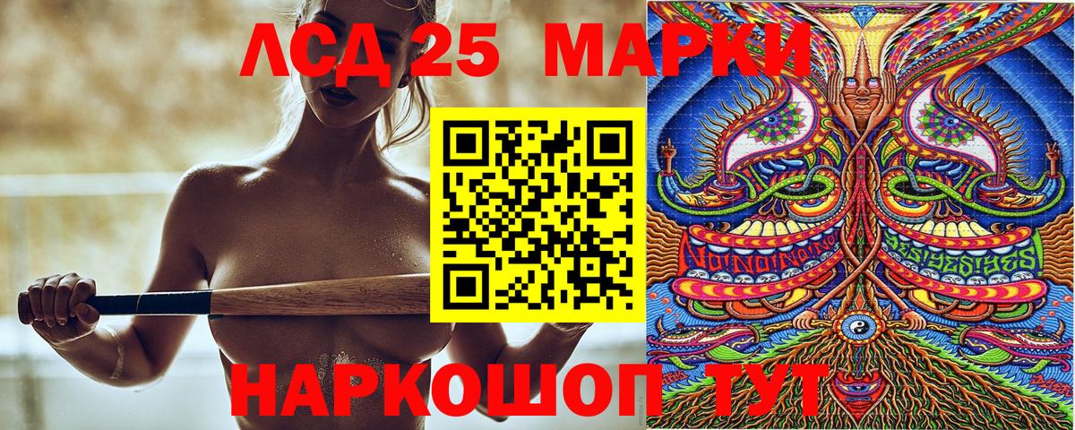 Наркотические марки 1500мкг  Вход с VPN  Чусовой 