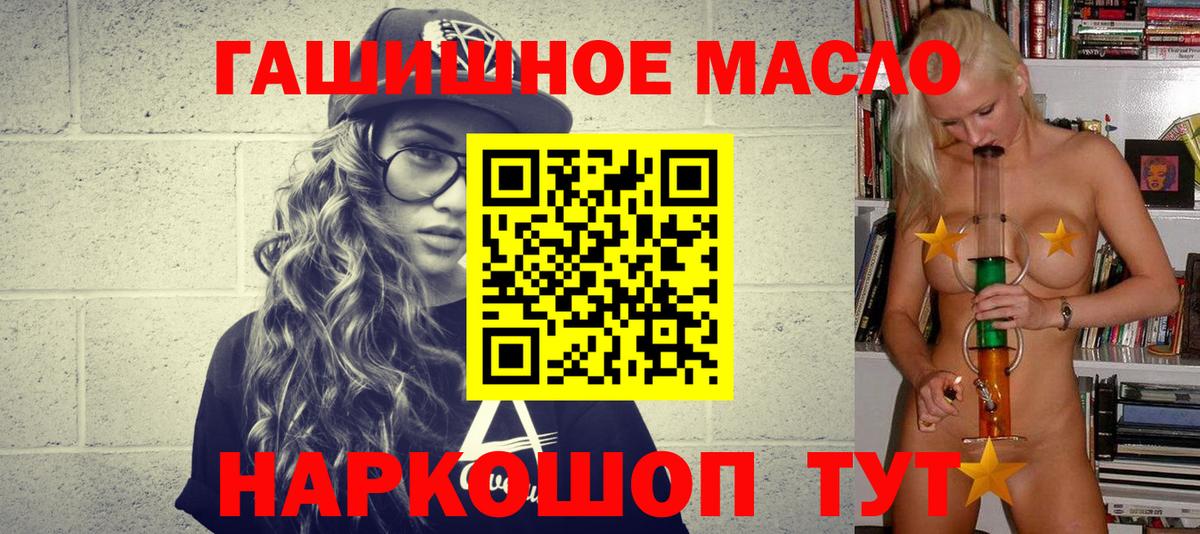 Дистиллят ТГК жижа Чусовой