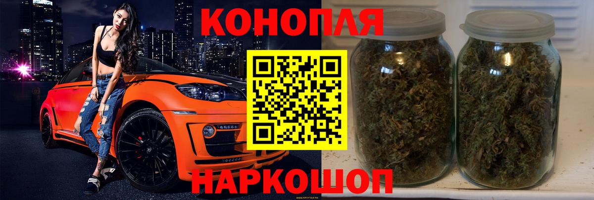 Шишки марихуана White Widow Чусовой